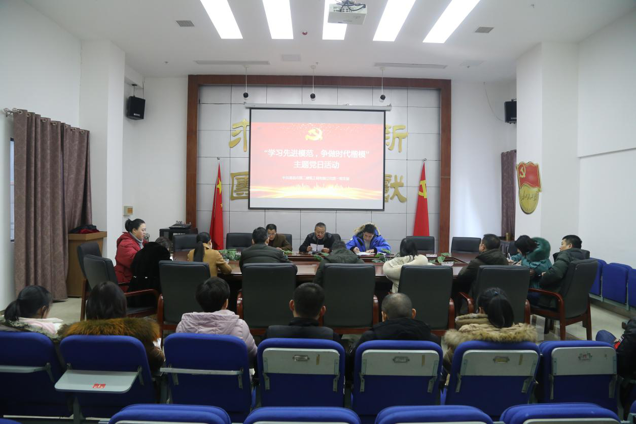 公司黨支部開展“學(xué)習(xí)先進(jìn)模范 ，爭做時代楷?！敝黝}黨日活動
