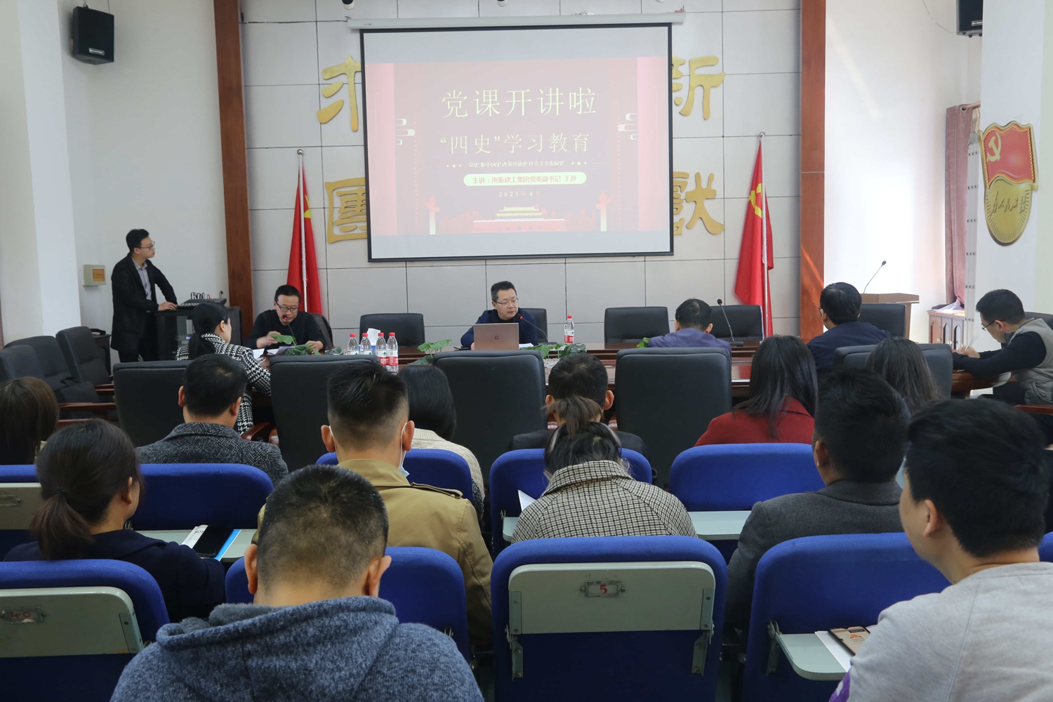 公司開(kāi)展主題黨日活動(dòng):黨委書記、董事長(zhǎng)王彥講“四史”學(xué)習(xí)教育黨課